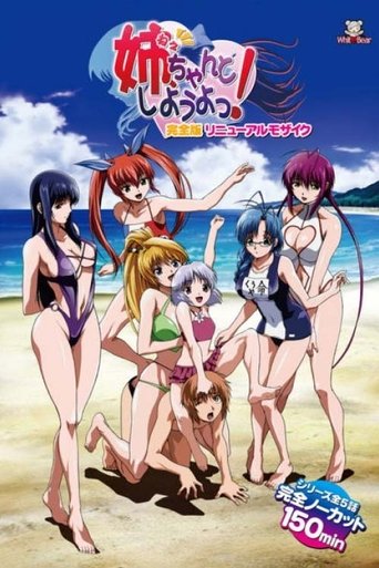 Nee, Chanto Shiyou yo! Poster of Nee, Chanto Shiyou yo!