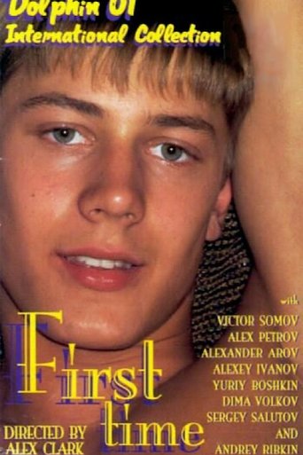 Poster of First Time 1
