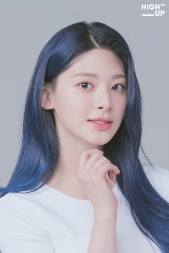 Portrait of Yoon Se-eun
