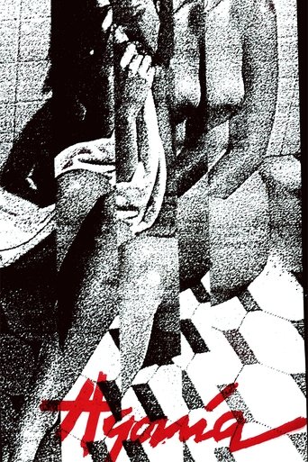 Poster of Agonía