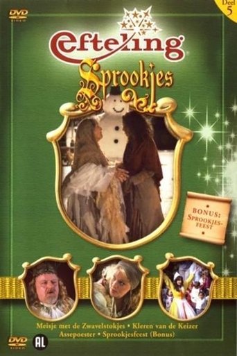 Portrait for Efteling Sprookjes - Season 5