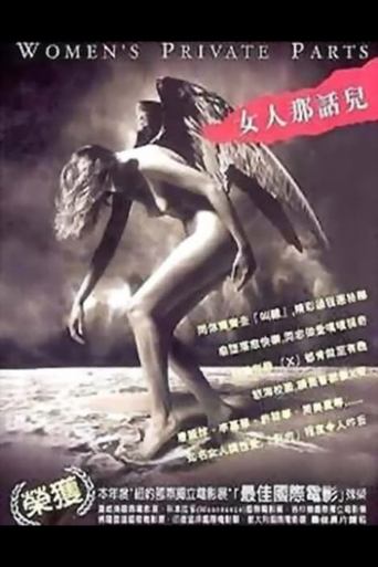 Poster of Women's Private Parts