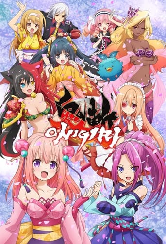 Poster of Onigiri