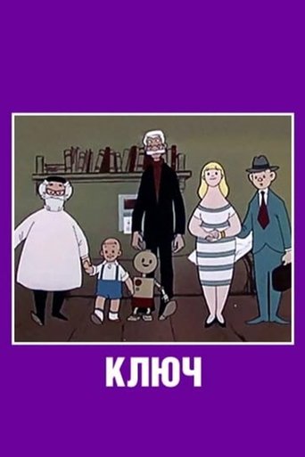 Poster of The Key