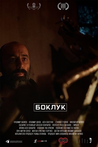 Poster of Trash