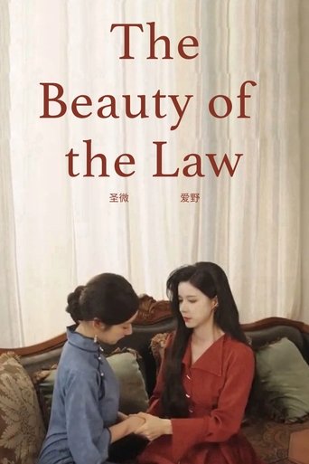 The Beauty of the Law Poster of The Beauty of the Law