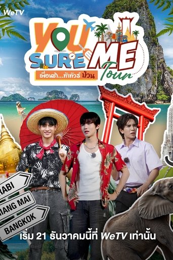 You Sure Me Tour Poster of You Sure Me Tour