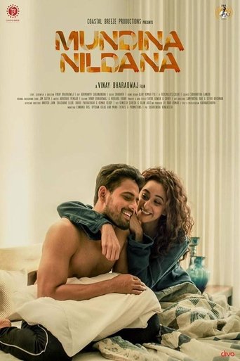 Poster of Mundina Nildana