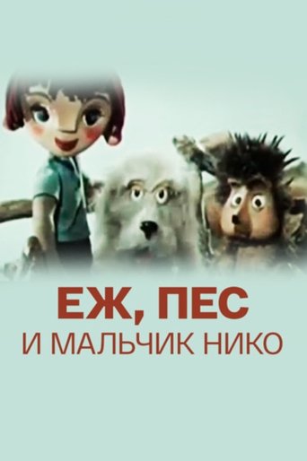 Poster of The Hedgehog, the Dog and the Boy Niko