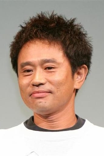 Portrait of Masatoshi Hamada