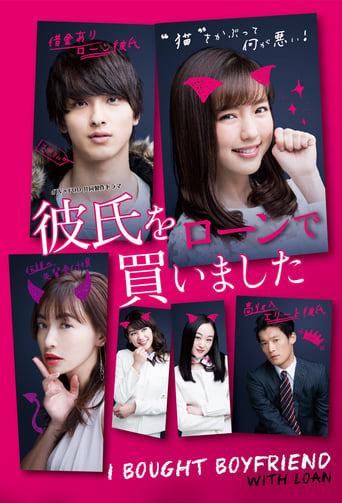 Poster of I Bought Boyfriend with Loan