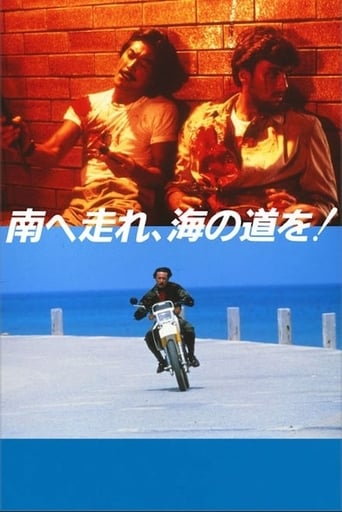 Poster of South to the Horizon