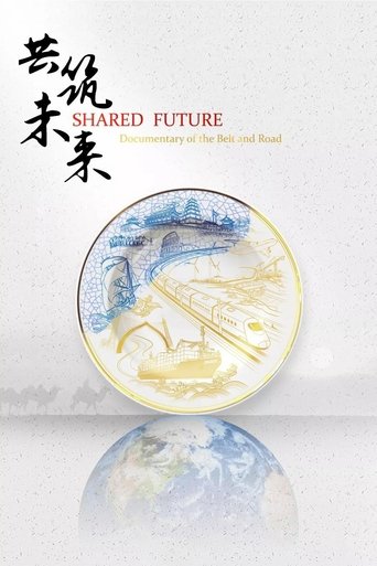 Poster of Shared Future