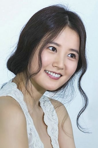 Portrait of Im Jung-eun