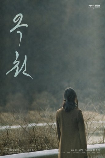 Nowhere Else Poster of Nowhere Else