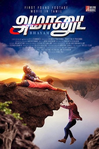 Amanuda Bhayam Poster of Amanuda Bhayam