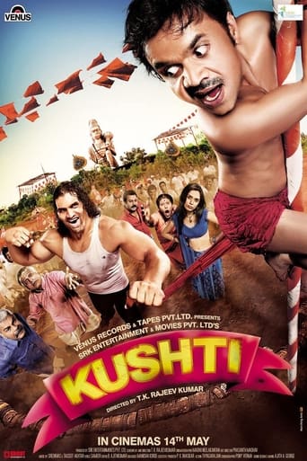 Poster of Kushti