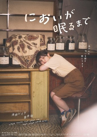 Memories of His Scent Poster of Memories of His Scent