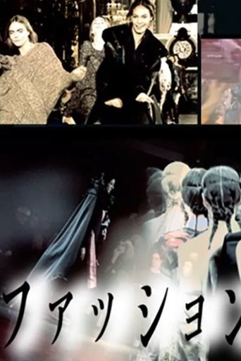 Fashion Tsushin Poster of Fashion Tsushin