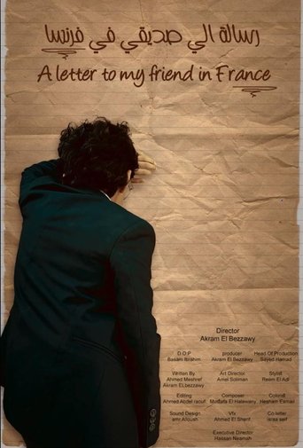 Poster of A Letter to My Friend in France