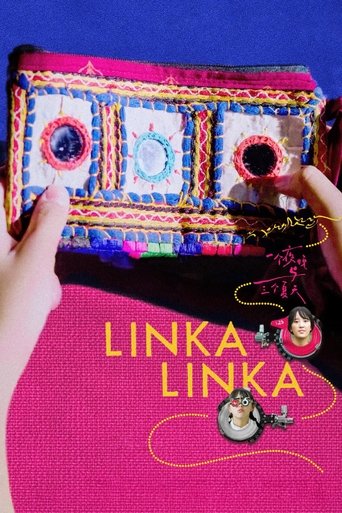 Poster of Linka Linka