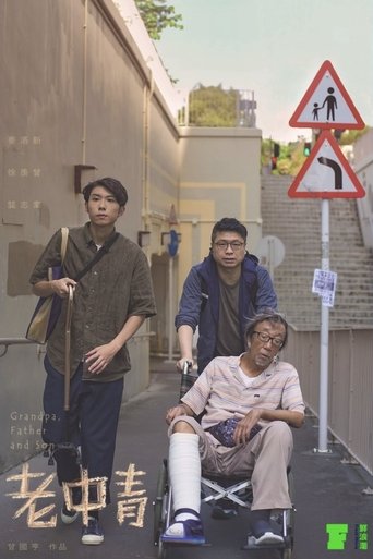 Poster of Grandpa, Father and Son