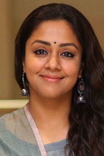 Portrait of Jyothika