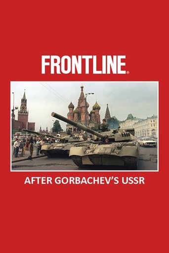 After Gorbachev's USSR Poster of After Gorbachev's USSR