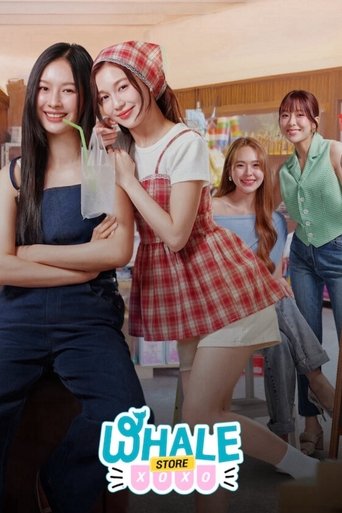Whale Store xoxo Poster of Whale Store xoxo