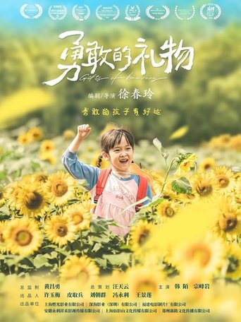 Poster of Gifts of Bravery