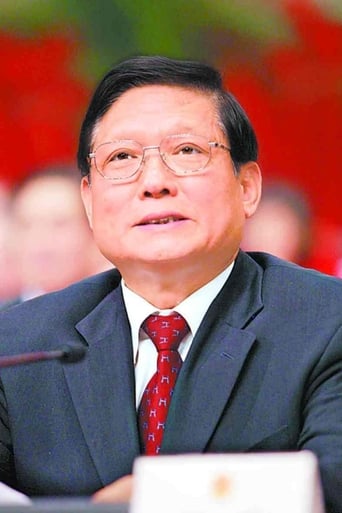 Portrait of Liu Qi
