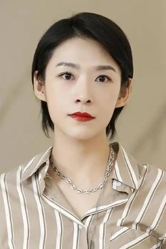 Portrait of Lü Xiaolin
