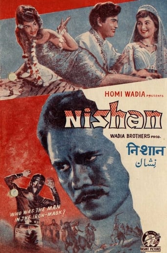 Poster of Nishan