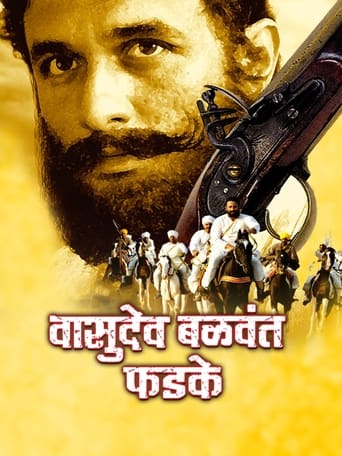 Poster of Ek Krantiveer: Vasudev Balwant Phadke