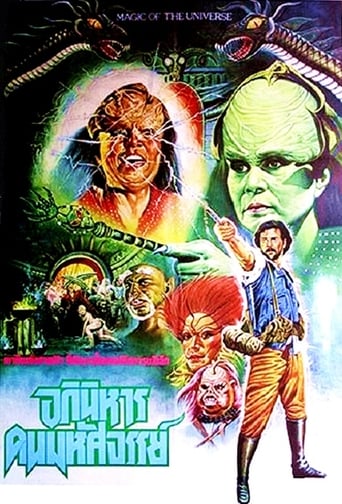 Poster of Magic of the Universe