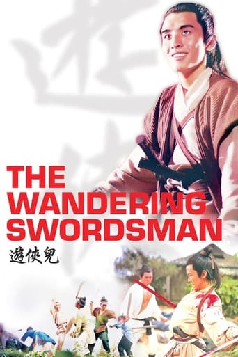 Poster of The Wandering Swordsman