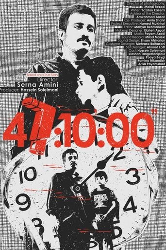 ۴۷:۱۰:۰۰ Poster of ۴۷:۱۰:۰۰