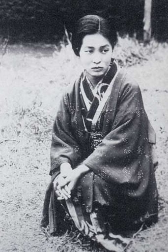 Portrait of Ineko Sata