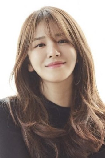 Portrait of Yu A-reum