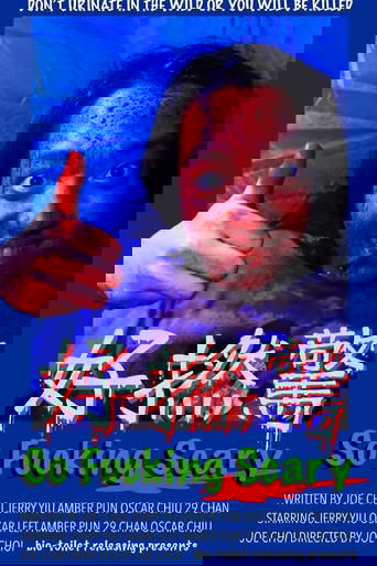So Fucking Scary Poster of So Fucking Scary