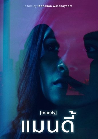Poster of Mandy