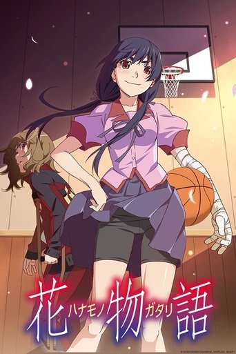 Portrait for 〈物語〉シリーズ - Season 9