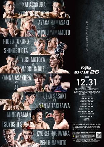 RIZIN 26 Poster of RIZIN 26