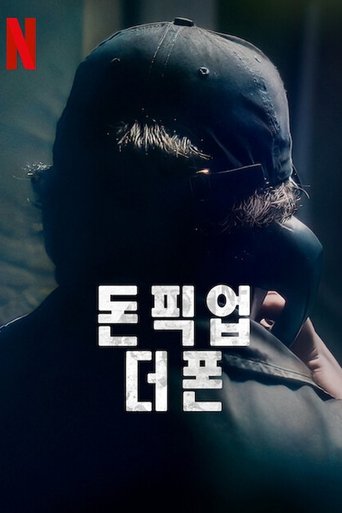 Portrait for Pervert: Hunting the Strip Search Caller - Miniseries
