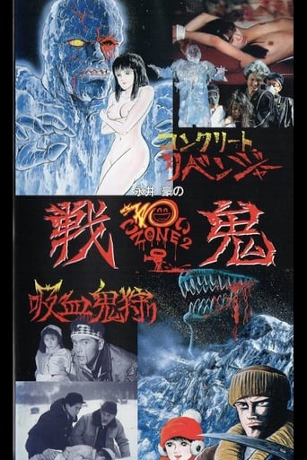 Poster of Go Nagai's Scary Zone 2: Senki