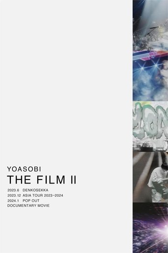 Poster of THE FILM 2 2024