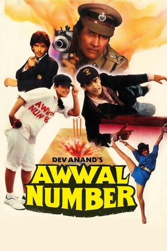 Poster of Awwal Number