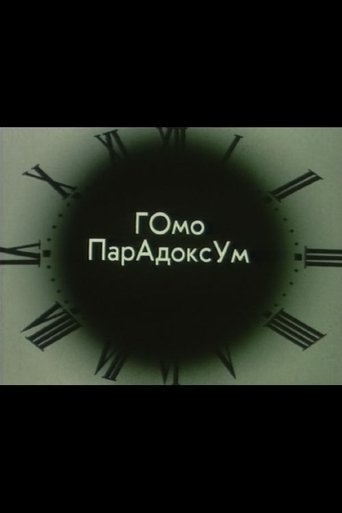 Homo Paradoksum I Poster of Homo Paradoksum I