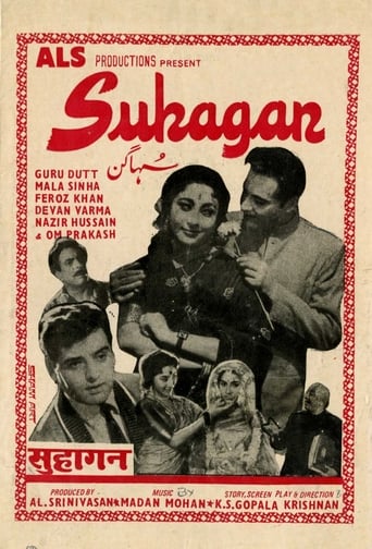 Poster of Suhagan