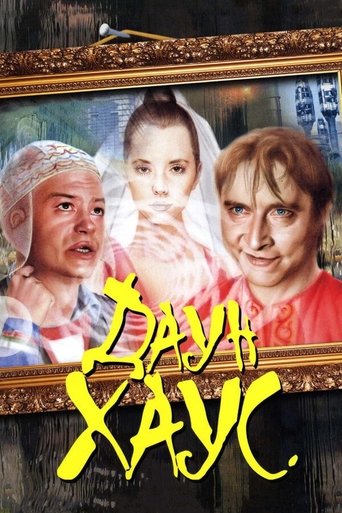 Poster of Down House
